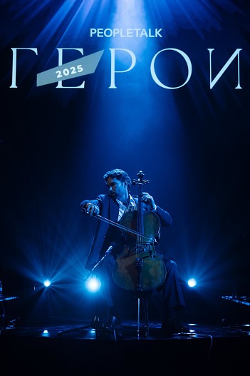 Георгий Гусев