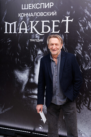 Александр Яцко