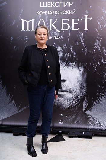 Маша Федорова