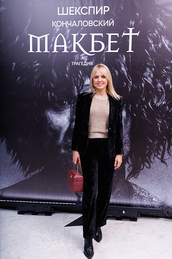 Янина Студилина