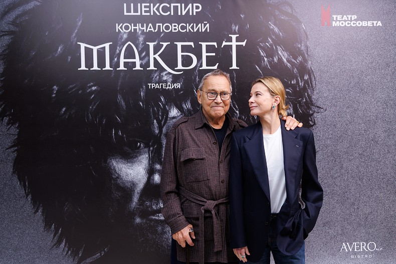 Андрей Кончаловский и Юлия Высоцкая