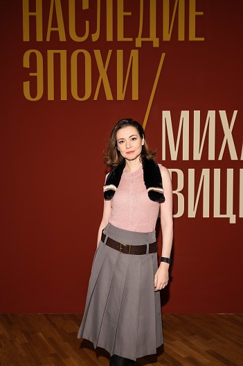 Таня Геворкян