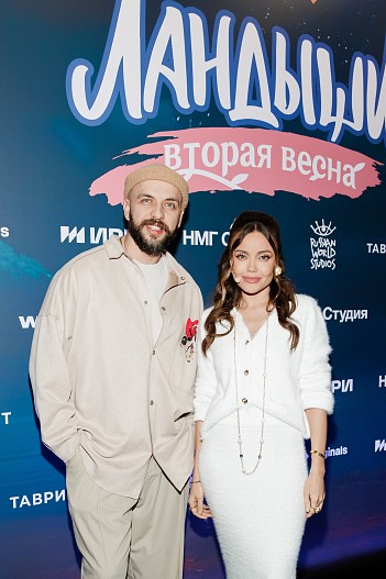 ST и Ассоль