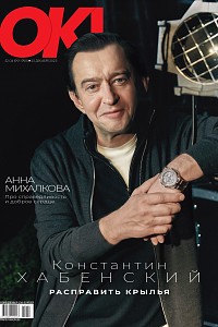 № 52-04 (991-995) В ПРОДАЖЕ С 25 ДЕКАБРЯ 2025 ГОДА