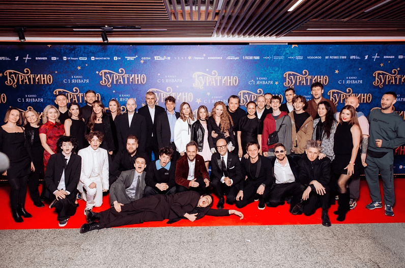 Команда фильма