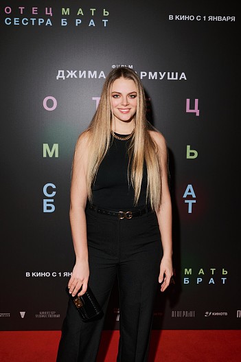 Маргарита Аброськина