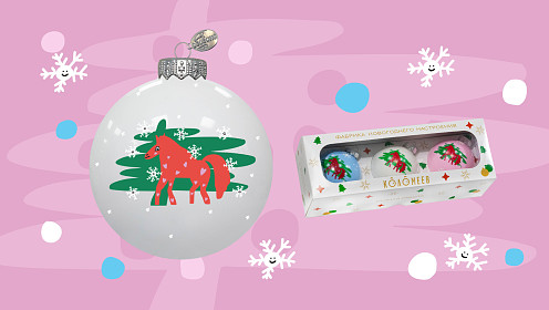 Фонд борьбы с лейкемией вместе с фабрикой «Коломеев» выпустили уникальную елочную игрушку