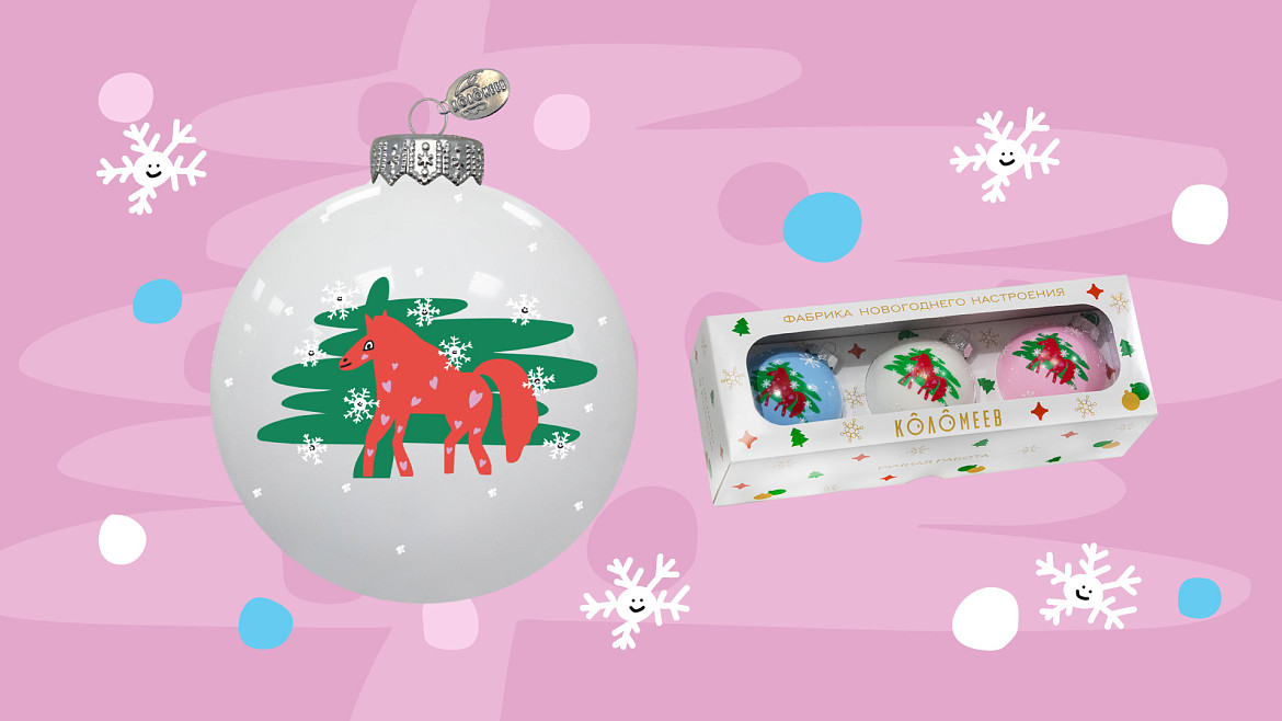 Фонд борьбы с лейкемией вместе с фабрикой «Коломеев» выпустили уникальную елочную игрушку