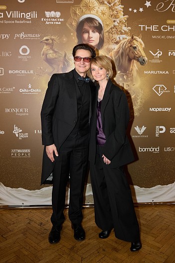 Сергей Филин и Мария Прорвич