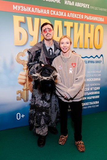 Максим Маринин, Татьяна Тотьмянина