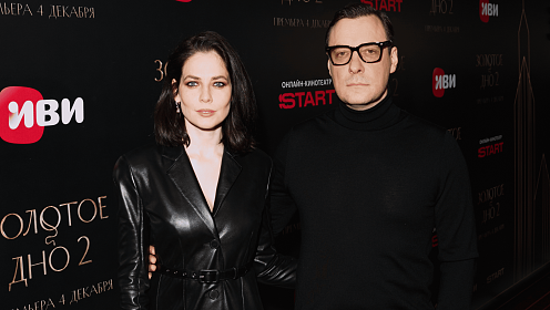 Юлия Снигирь и Евгений Цыганов, Илья Ермолов и Марина Ворожищева, Алексей Гуськов и Лидия Вележева на премьере второго сезона сериала «Золотое дно»