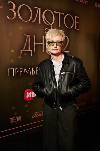 Диана Арбенина