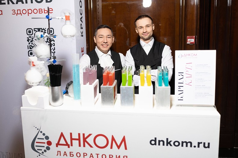 Корнер Лаборатории ДНКОМ