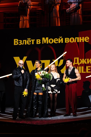 Джиган, Seville (Artik&Asti), NILETTO