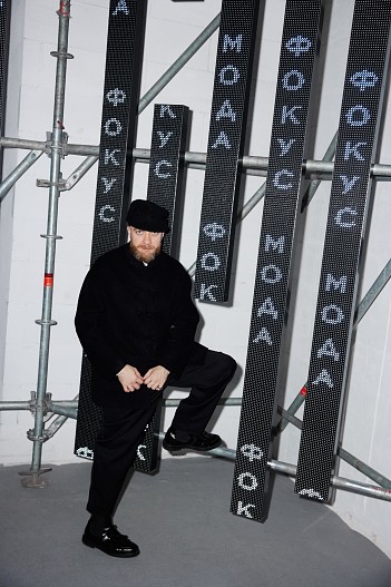 Павел Камин