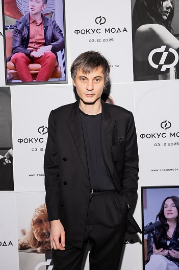 Александр Терехов