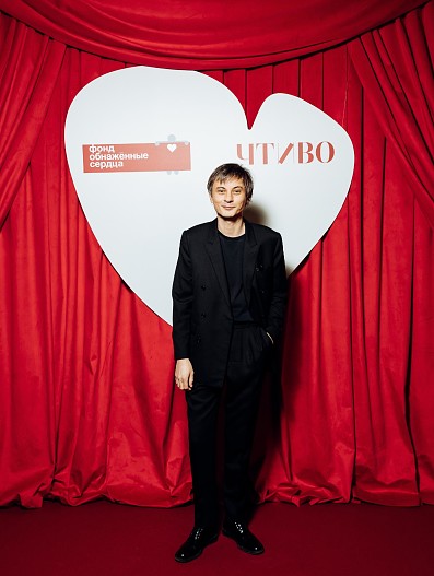 Александр Терехов