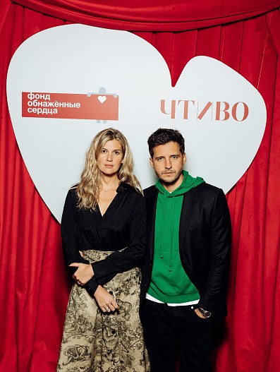 Кристина и Дмитрий Викулины