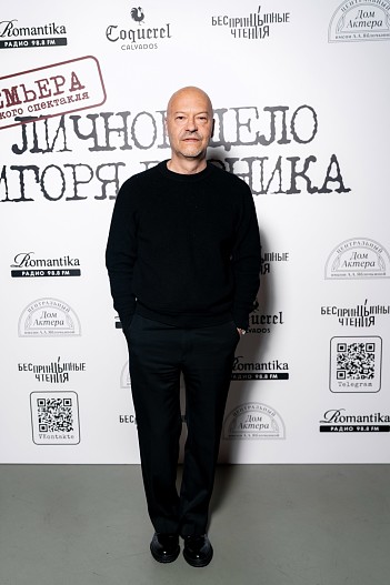 Фёдор Бондарчук