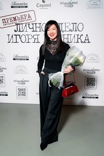 Елена Мироненко