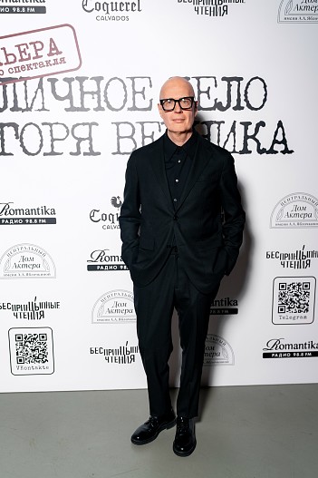 Вадим Верник