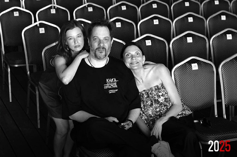 Катерина Шпица, Александр Цыпкин, Анастасия Приц на Фестивале 2025 года