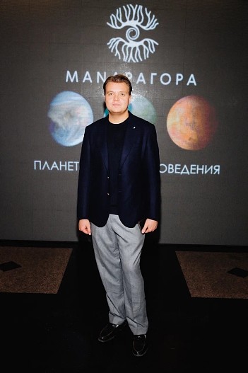 Никита Мартынов