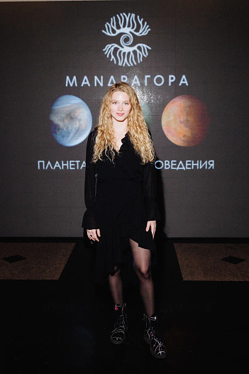 Веневьева Новицкая