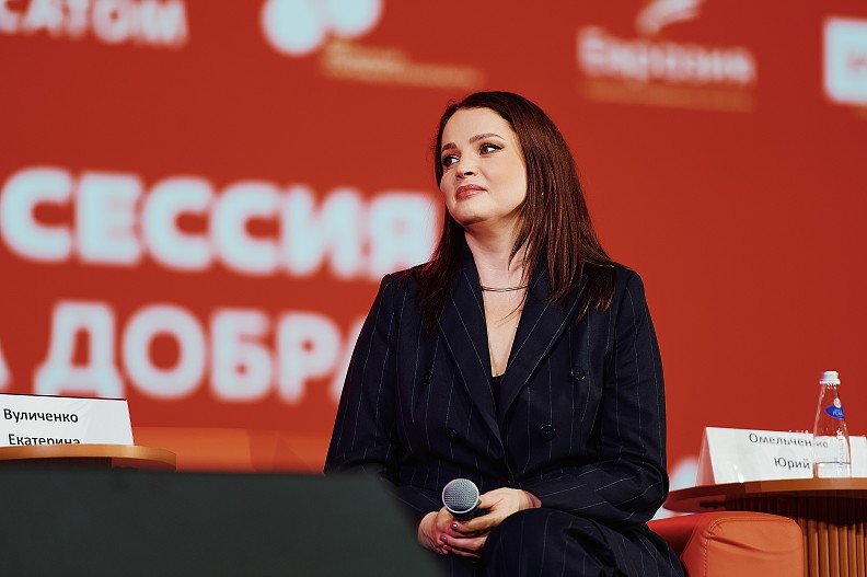 Екатерина Вуличенко