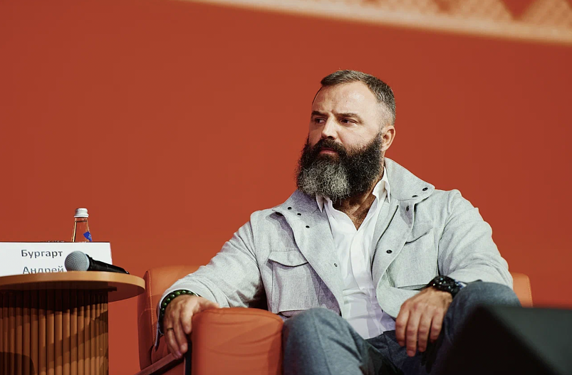 Андрей Бургарт