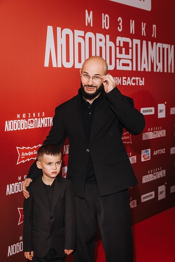 Джиган с сыном