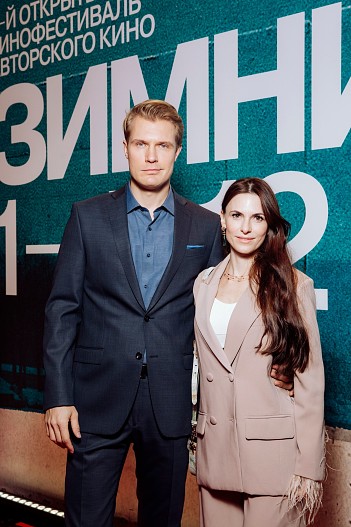 Кирилл Зайцев с супругой Анастасией