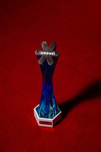 Награда фестиваля