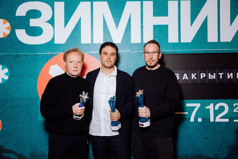 Команда фильма «Цинга»