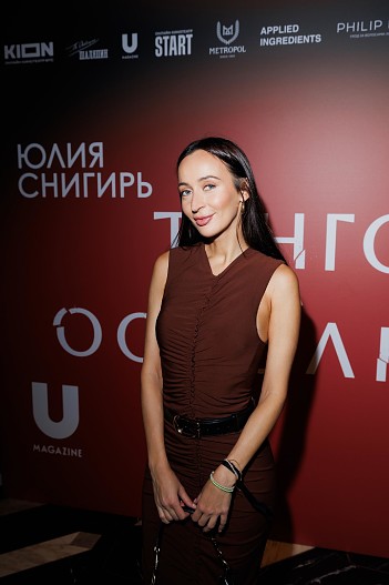 Ксения Аносова