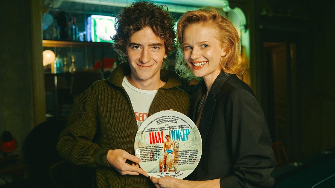 Нам покер (2025) - Новости - российские фильмы и сериалы в производстве - Кино-Т