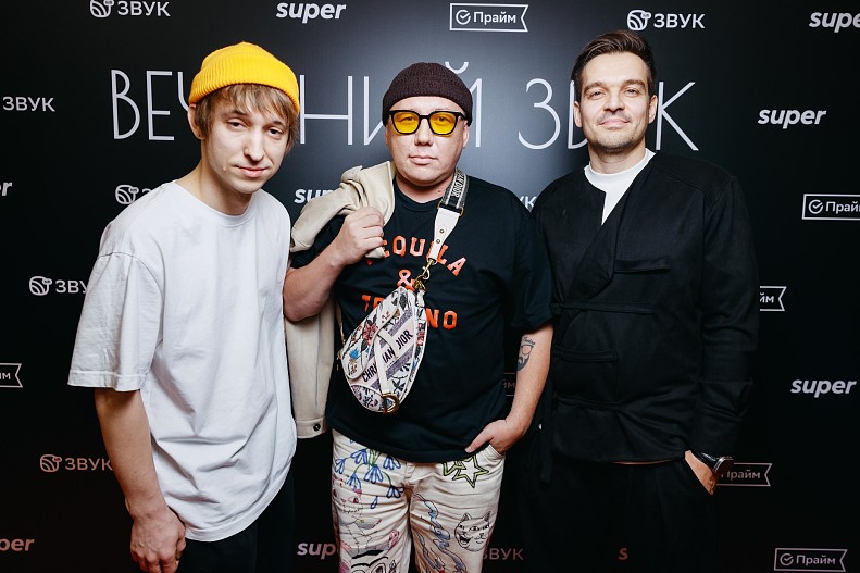 Группа Марсель