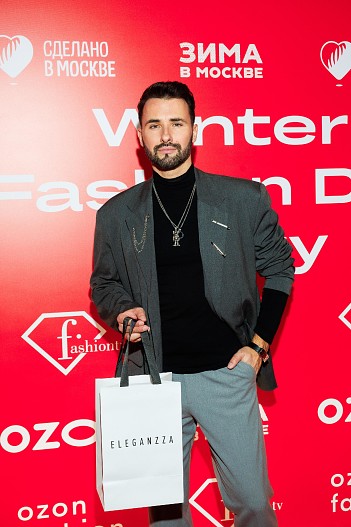 Максим Завидия