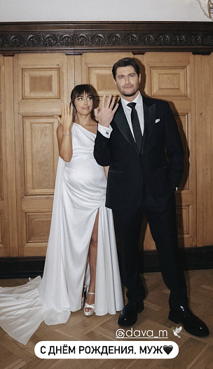 Мари Краймбрери и Дава