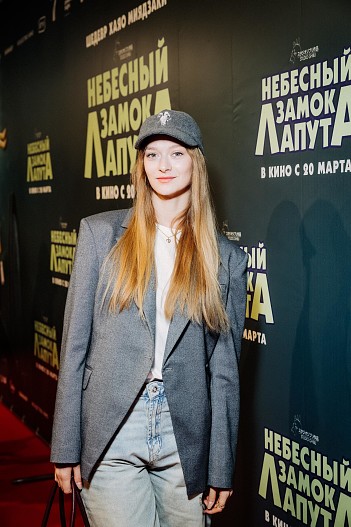 Диана Милютина