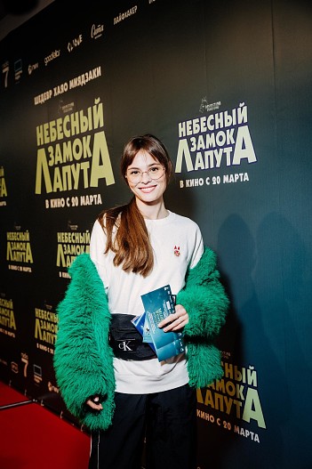 Ангелина Стречина