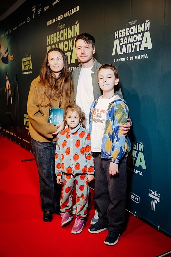 Ефим Петрунин с семьей