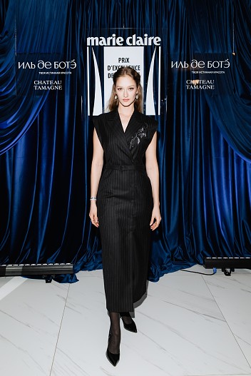 Диана Милютина