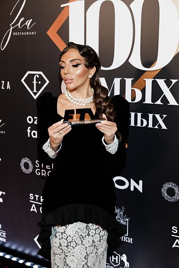 Люси Пылаева