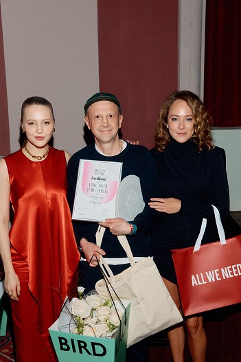 Юлия Хлынина, Тимофей Трибунцев, Аглая Тарасова