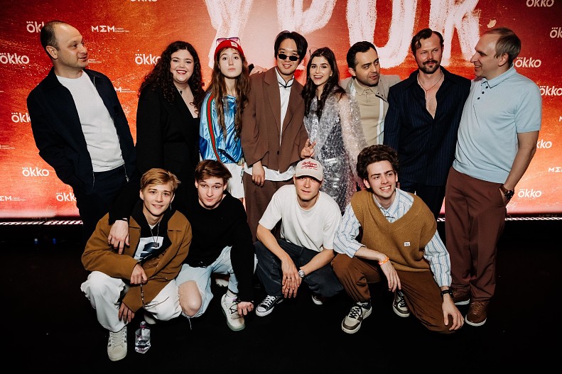 Команда сериала «Урок»