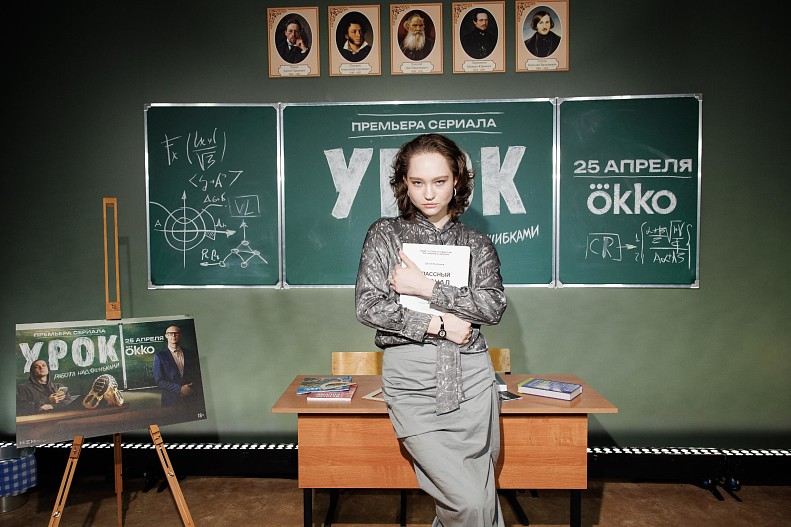 Александра Киселёва