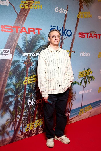 Сергей Гилёв