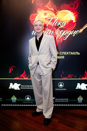 Алексей Гоман