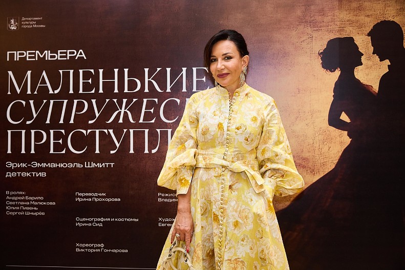 Ирина Чайковская